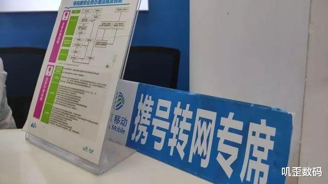 运营商|三大运营商用户数据出炉！移动主守、电信主攻、联通打游击