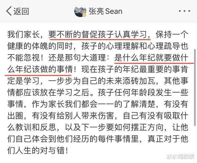 |催熟、缺爱、不正经？几位父母离异的星二代，其实没那么“不堪”