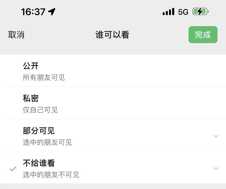创投圈|微信朋友圈十周年：有人重度依赖，也有人想逃离