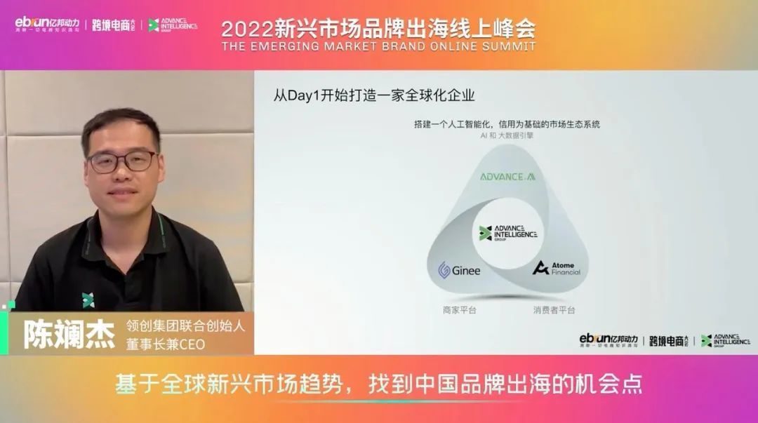 小程序|领创集团出海，真有看起来的那么光鲜亮丽？