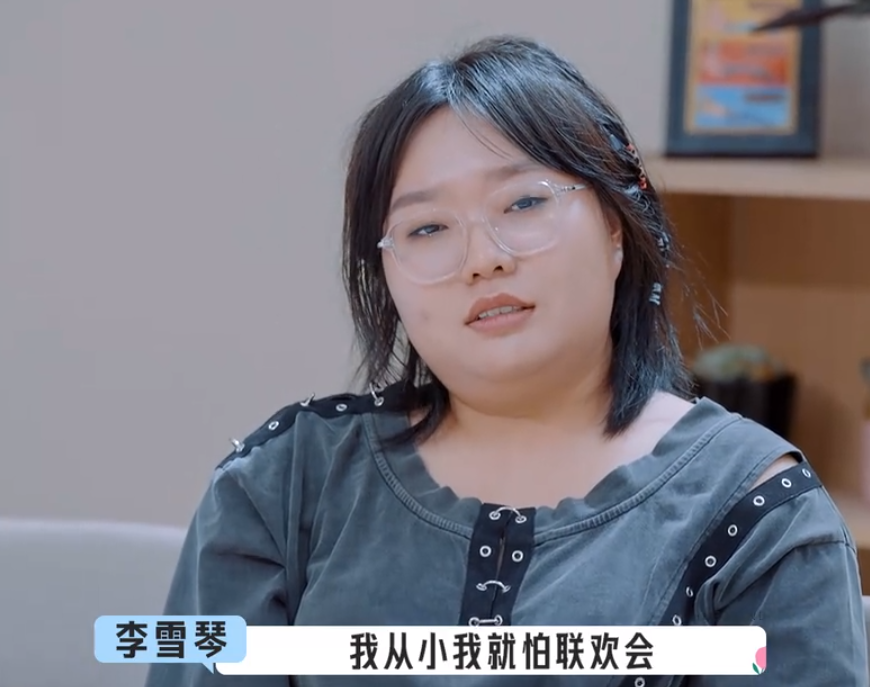 宋丹丹|你们干什么来了？宋丹丹无意间的一句话，却扯下“慢综”遮羞布