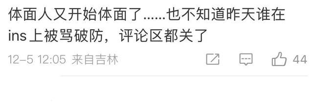 大S|大s发长文吐槽汪小菲,网友:体面人又开始体面了?