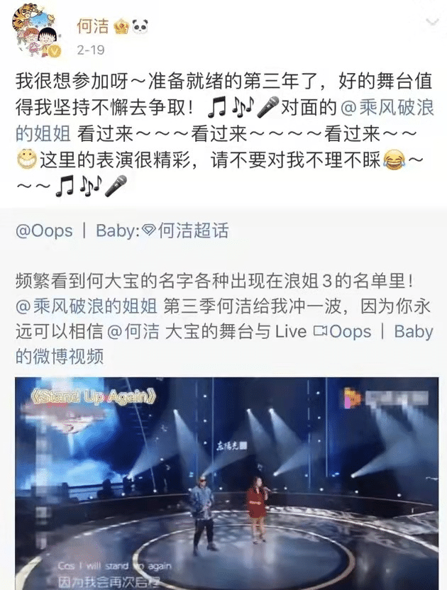 何洁|曾经顶流女星，离婚被曝婚内出轨，如今直播哭诉失业养娃难