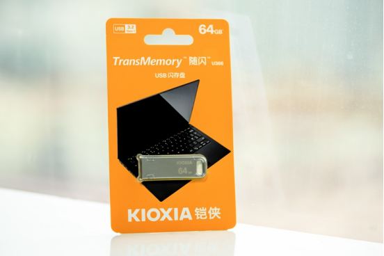 铠侠|值得买高性价比U盘怎么选？职场新人优选铠侠随闪U366