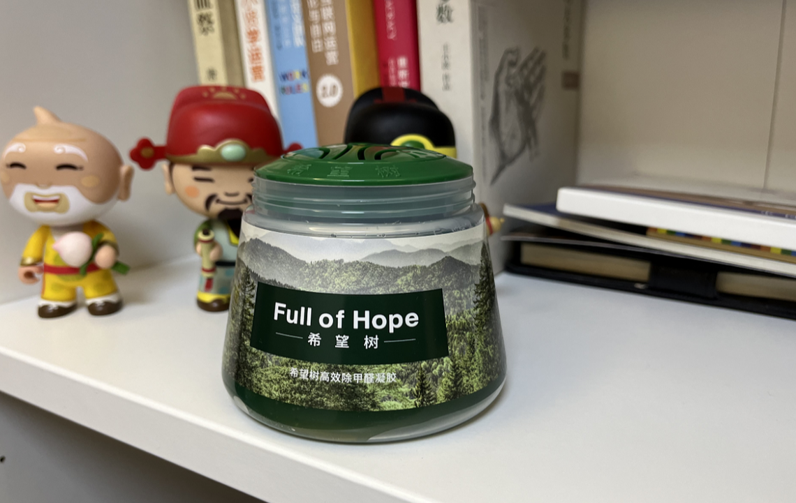 新房除甲醛,这些方法真的管用?当心你在无效除甲醛