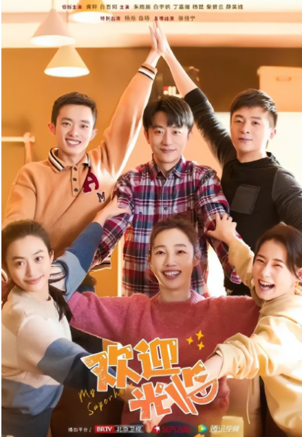 白百何|热播《欢迎光临》差点被“不真实”毁了！好在救回来了