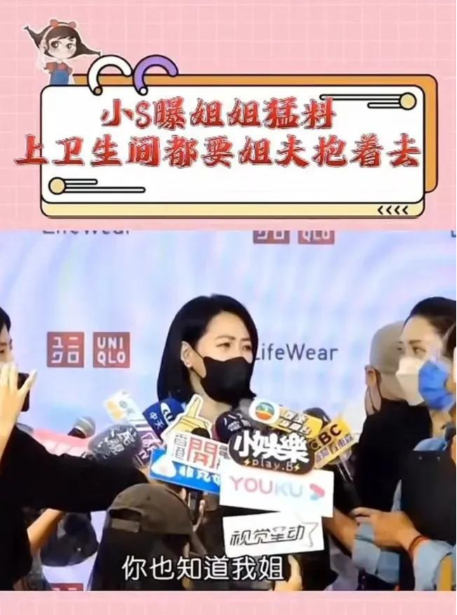 大S|再婚的徐熙媛仍不懂,摆拍出来的,不是幸福,纹在身上的,也不是爱情