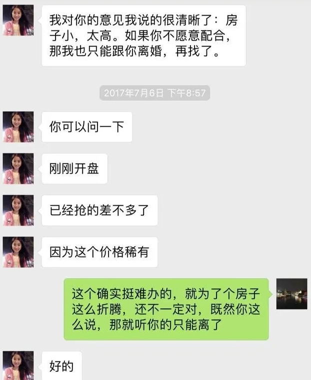 跳楼程序员苏淳茂的哥哥发文:整整5年!一刻不曾忘记!