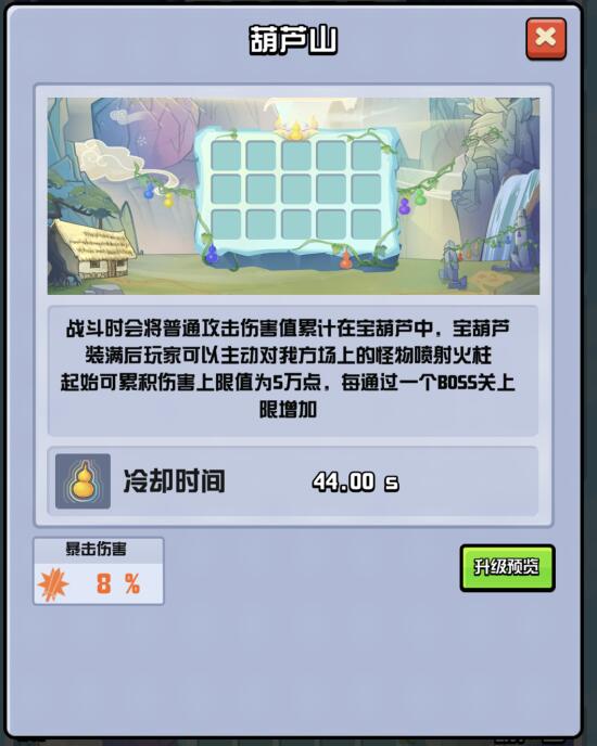 手机游戏|特效方块改写战场新格局《随机点数大师》全民冲击千轮BOSS