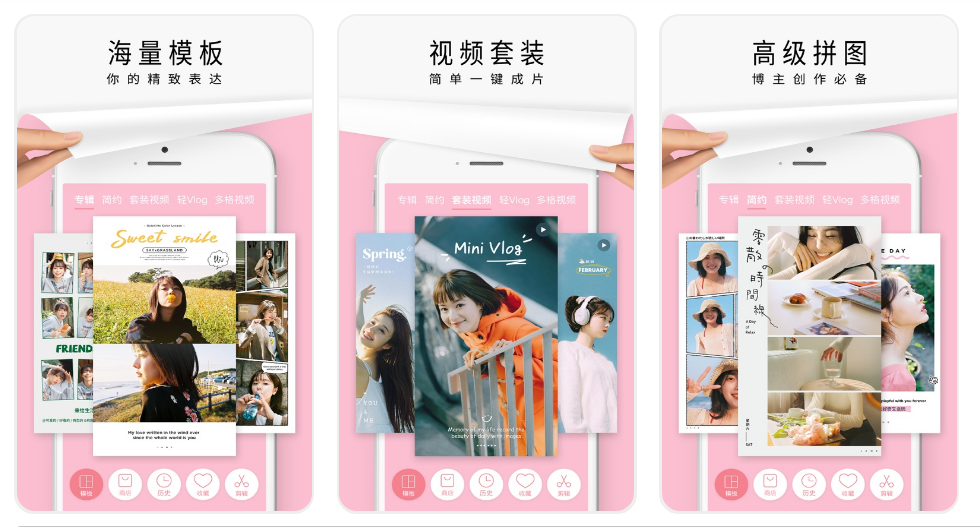 软件|盘点那些让你惊艳不已的APP！