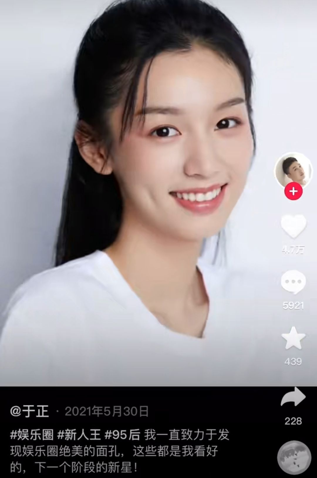 白鹿|于正不认识张婧仪遭吐槽！到底是新人粉丝膨胀？还是于正蹭热度？