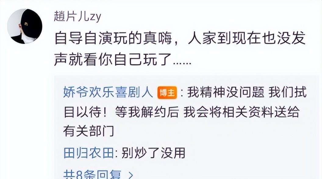 赵本山|赵本山8位徒弟现状，住桥洞，回乡务农，街头卖菜