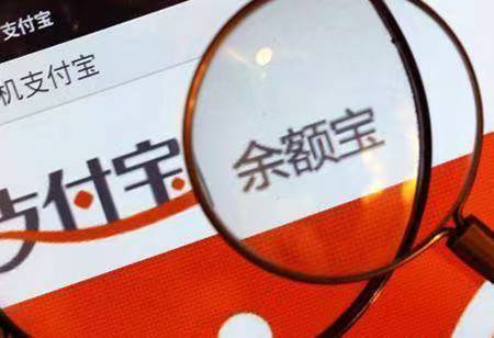 A轮融资|?支付宝改变三大行业，马云的蓝图越画越大！