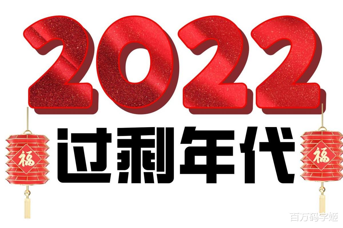 婚姻|男人过剩,女人过剩,学历过剩:2022年,一个什么都过剩的时代