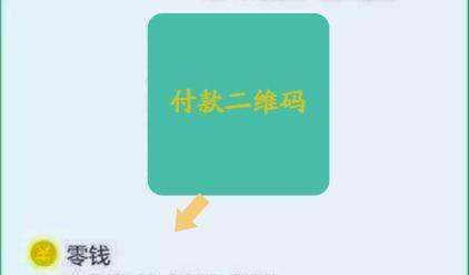 小米科技|微信怎么设置支付顺序？按照这个步骤操作，即可轻松搞定