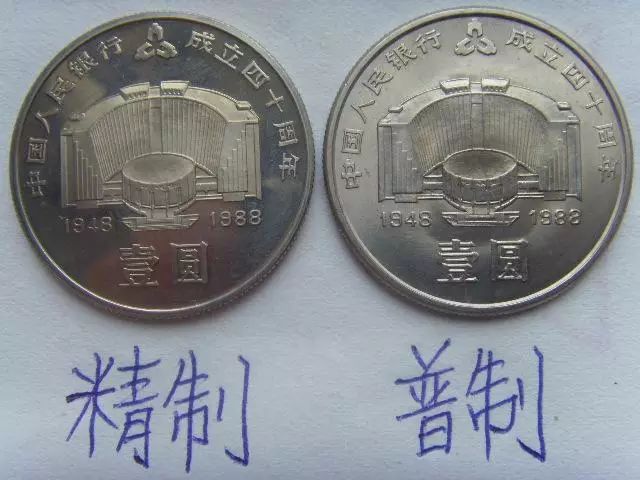 翡翠|你知道嘛，这枚硬币已升值数千倍！