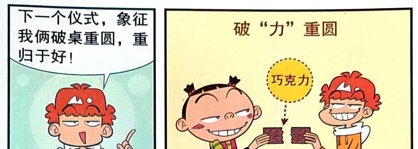 学霸|写作业也有新方式？学霸发明“交杯作业”走红课堂，学渣一身轻松