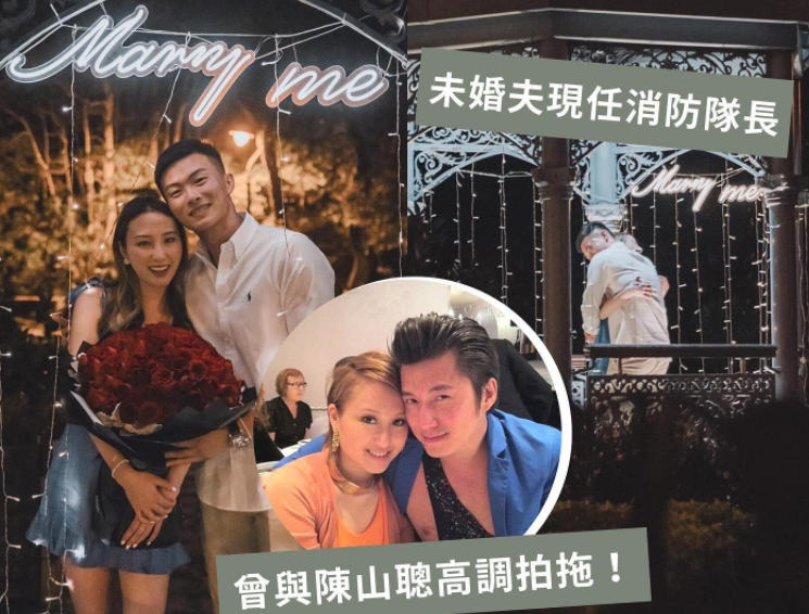 |赌王最美千金怀孕再添锤，小腹高高凸起藏不住，姐姐嫁给消防员