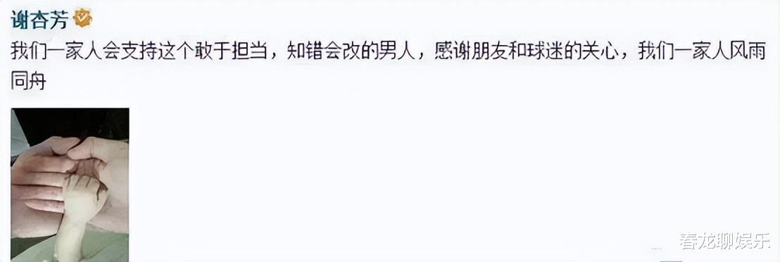 林丹|6年过去，因“忘拉窗帘事件”身败名裂的林丹，如今过得怎样了？