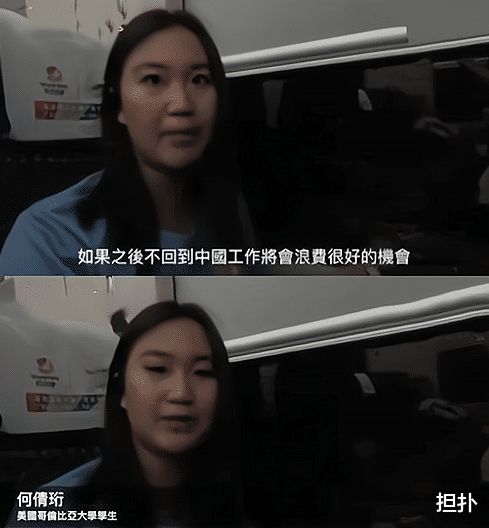 何超琼|何超琼接班人浮出水面，非四房何猷君，而是何超凤的小女儿何锶倩