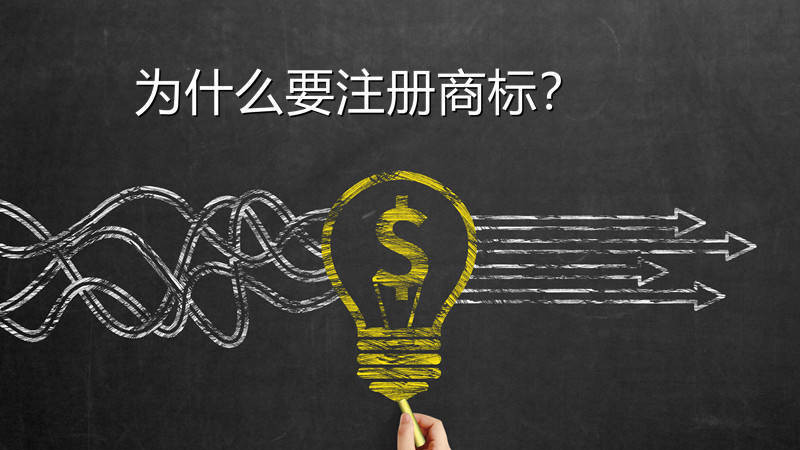 酷睿处理器|跨境卖家注册亚马逊商标请查收！常见的问题解答，全给您整理好了