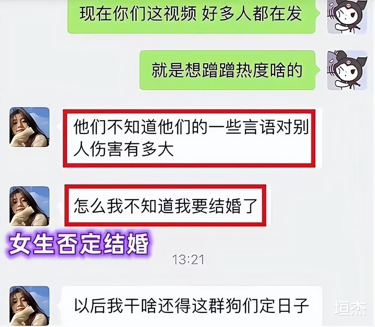 继打人事件后,唐山又上热搜了