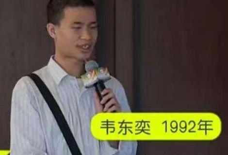 韦东奕|北大韦神被问恋爱问题,他的坦言回复,让网友纷纷称赞:父母开明