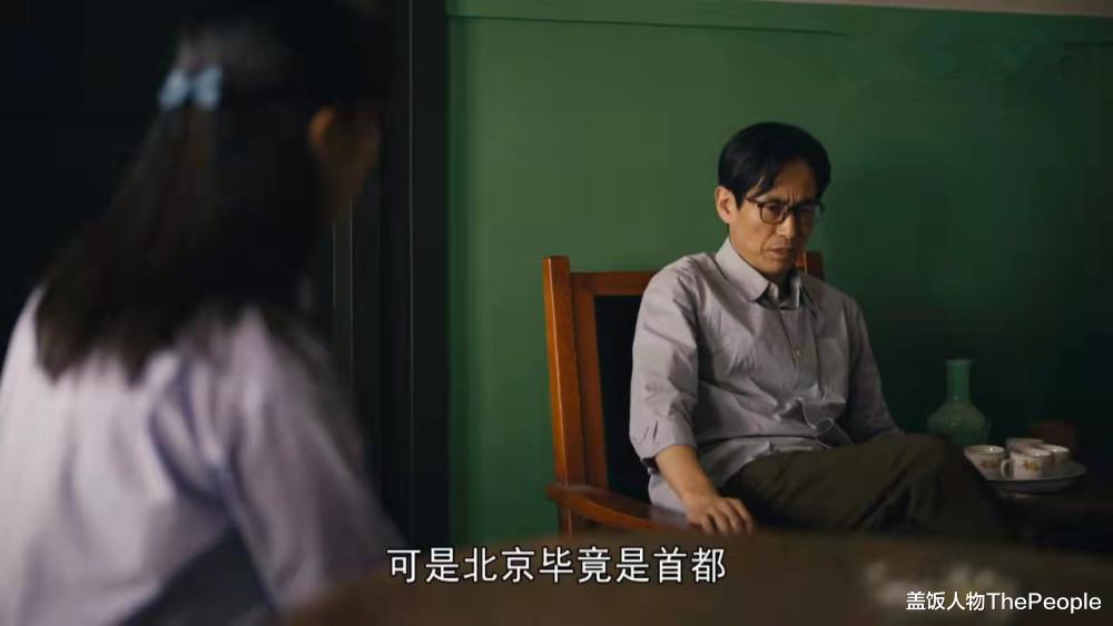 人世间|一天之内,《人世间》揽获3项大奖,可剧里的7大疑问,至今没解开