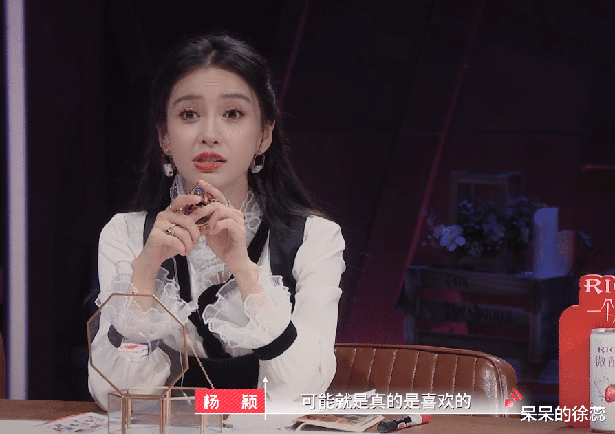 Angelababy|《心动的信号5》优缺点明显，嘉宾可爱广告多，杨颖表现成看点！