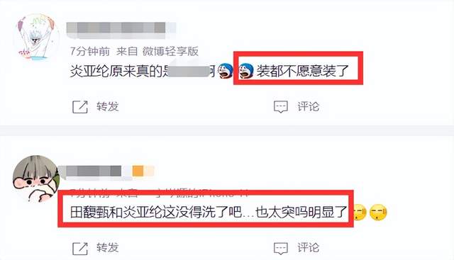 分界线|继田馥甄后，炎亚纶发早餐动态再惹争议，被网友质疑立场有问题