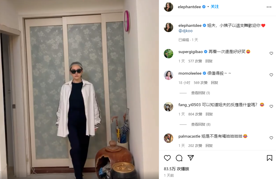 车晓|等了24年! 大S和韩国老公终于见面 坐出租车夜奔爱妻豪宅! 汪小菲发飙爆粗…