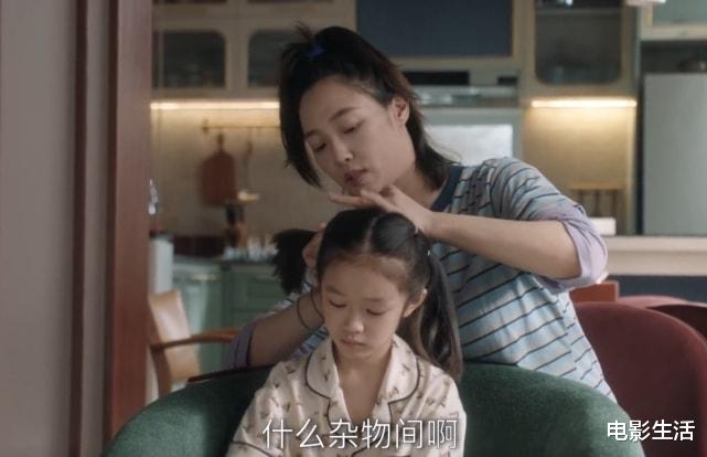 我们的婚姻|白百何、佟大为新剧《我们的婚姻》全网好评,网友直言:太真实了