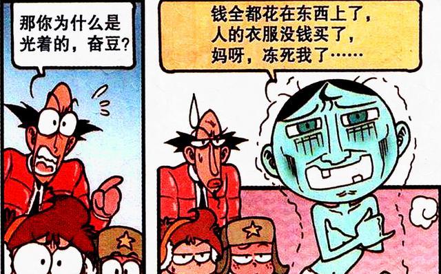 漫画|田姬“心灵手巧”温柔贤惠，星妈：未来一定是个贤妻良母！