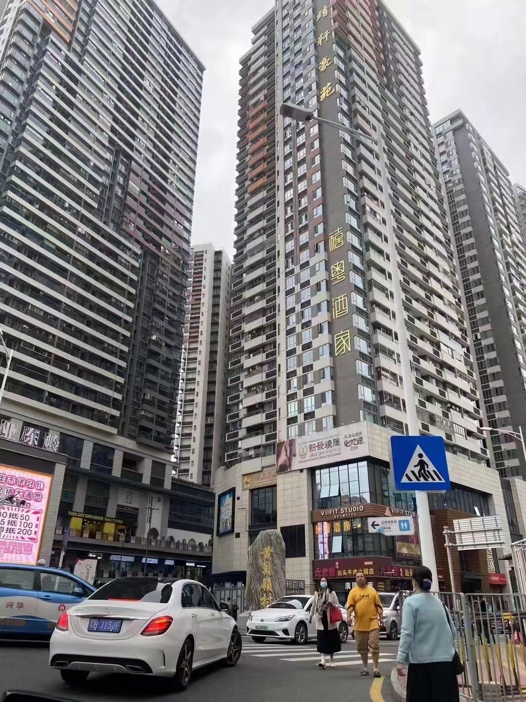 花59.9w买罗湖黄贝深业集团回迁房 值得吗