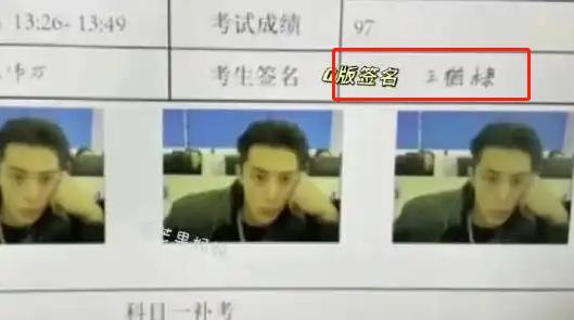 王鹤棣|王鹤棣走红后，早年“字迹”也随之曝光，老师：要不你练练字？