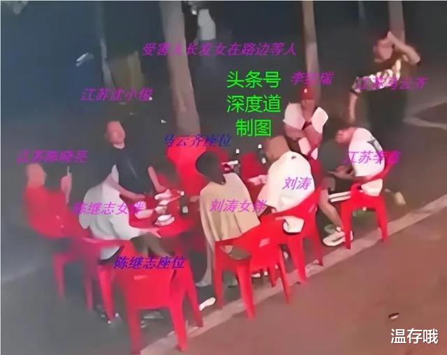 唐山打人事件继官方通告之后传来好消息,施暴者或被判死刑