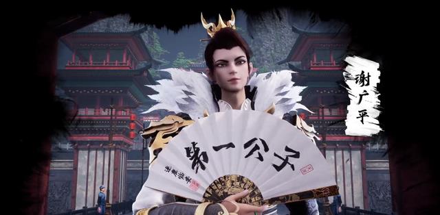 |开局送挂送老婆，短的可怕再添新成员，动画武映三千道首播