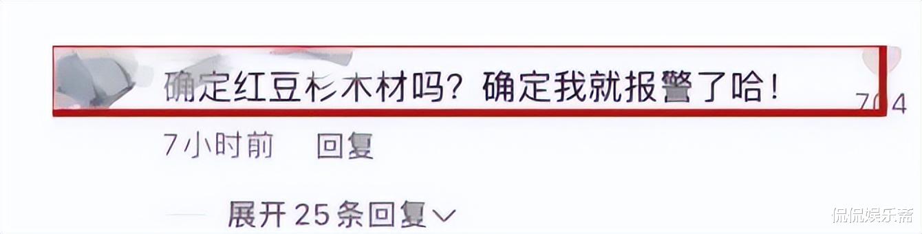 李诞|5位直播间明星要钱不要脸,圈钱手段千奇百怪,英名尽毁惹争议!