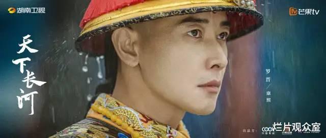 罗晋|《天下长河》真的好看，一口气十几集，就是罗晋的台词太现代了吧