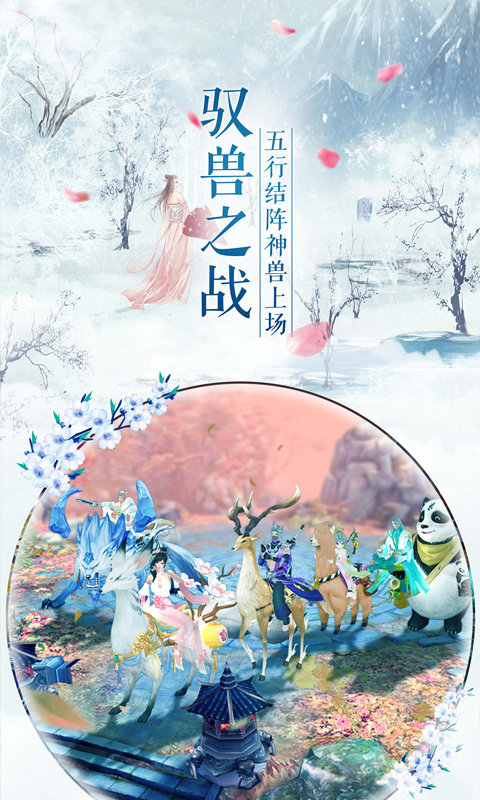 手机游戏|那一剑江湖打折推荐｜那一剑江湖手游换武器就可以换职业的玩法