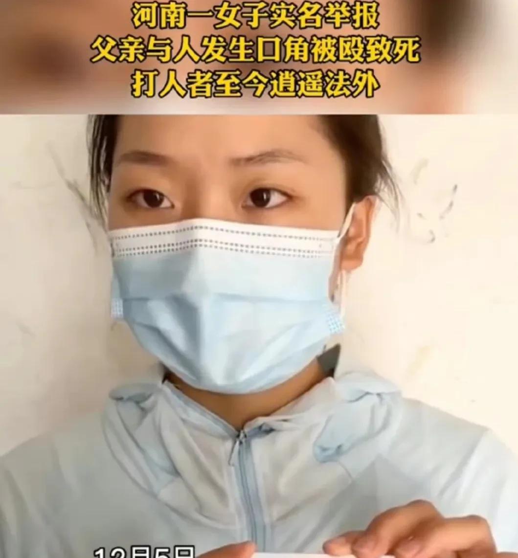 打人者妻子发声喊冤!叶冰艳正面刚:希望父亲醒来给刘氏家族道歉