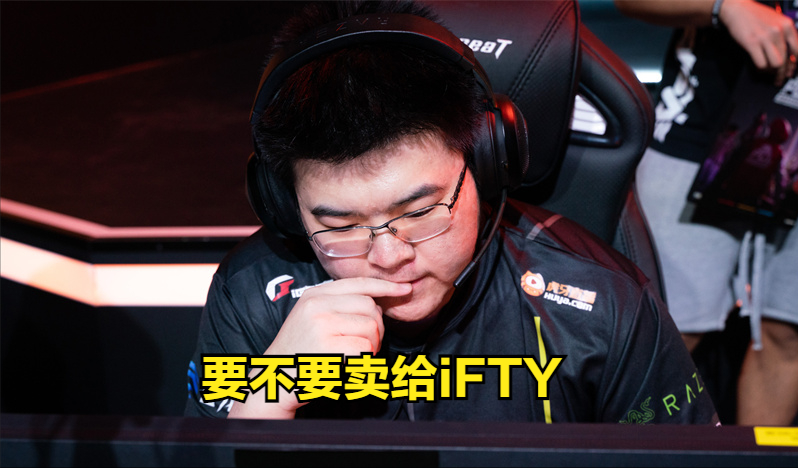 Crazy112加入敌方阵营,4AM赔了夫人又折兵?iFTY试训的神