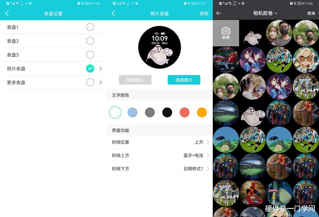 Java|24小时监测、DIY表盘，dido E55S无创血糖监测智能手表体验