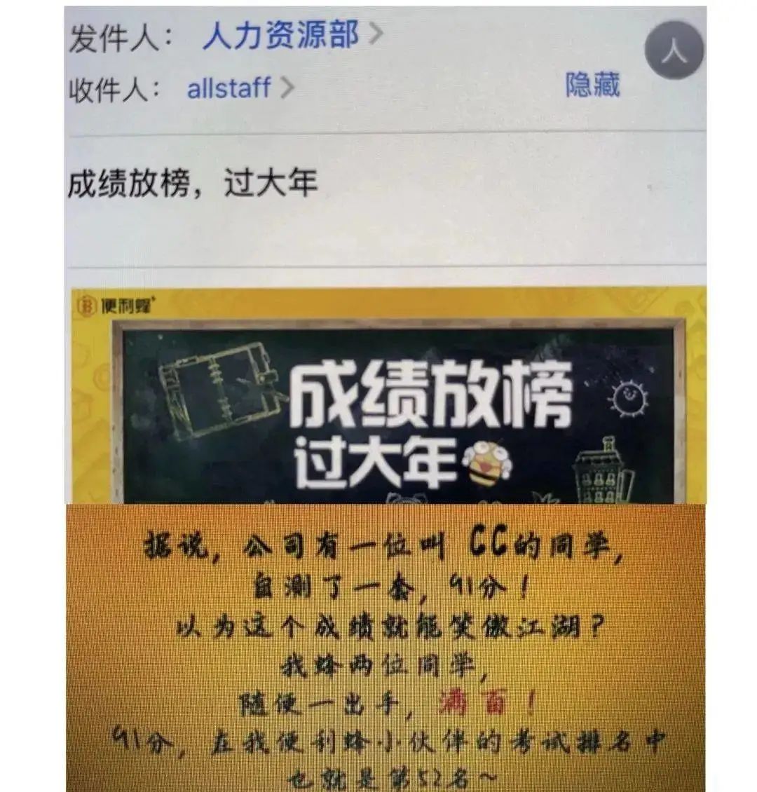 便利蜂|从三年万店到关店裁员,这家便利店该何去何从?