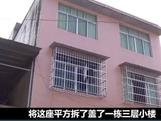 四川遂宁,唐大哥在老家盖了一栋房子。房子建好后,却被邻居钟婆婆强占