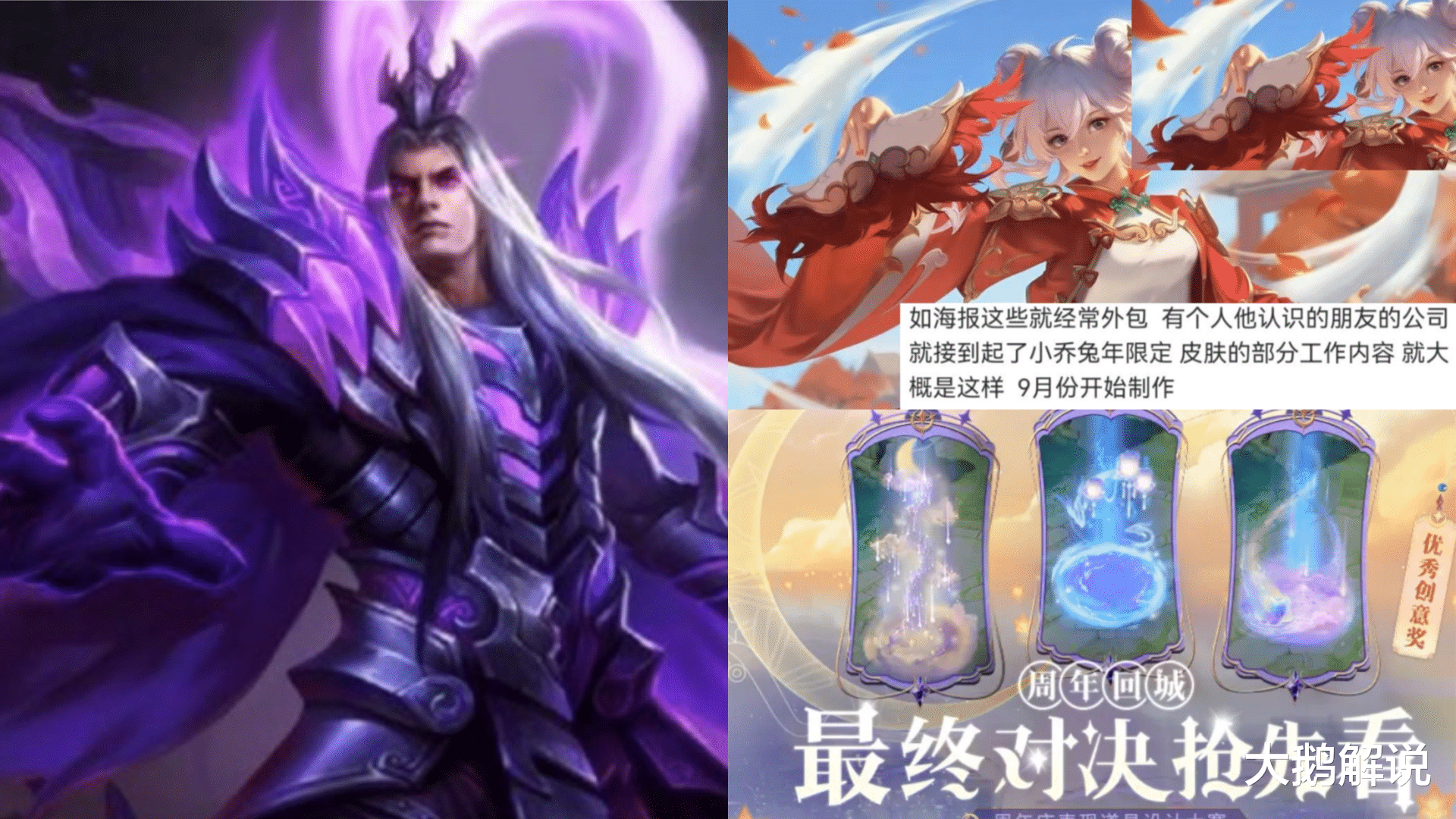 吕布|吕布天魔缭乱先别急,fmvp新传说突袭,兔年限定确定,双特效超美