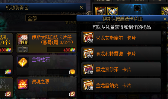 dnf搬砖摸金打什么副本,当前搬砖的四大来源
