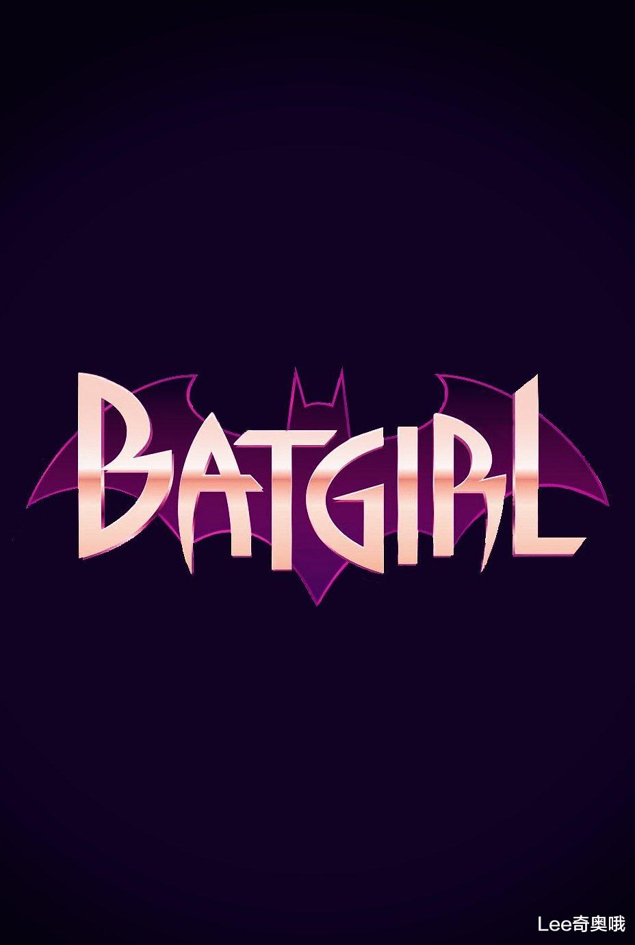 华纳|华纳将搁置DC新片《蝙蝠少女》 不再发行 9000万美元打水漂