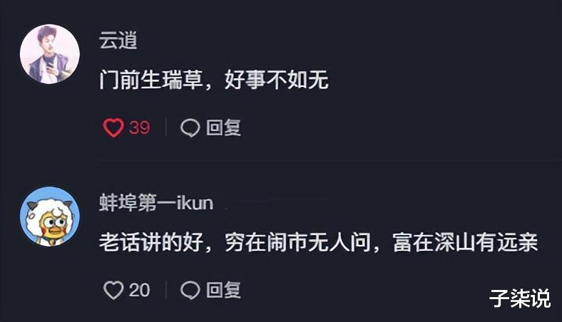 男子中奖2000多万后,每天门口都被大量陌生人堵,直言后悔中奖