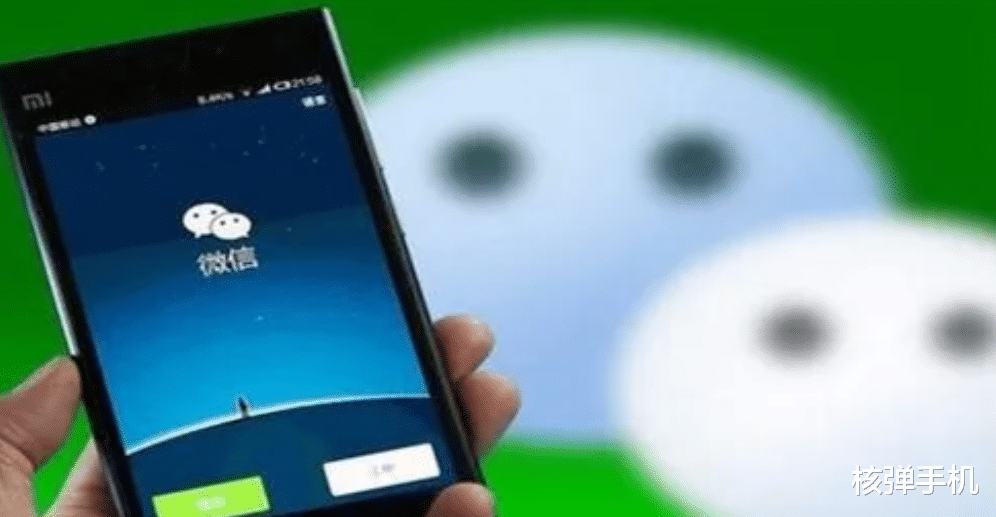 微信|既然垄断了国内社交平台，微信为何不敢收费？